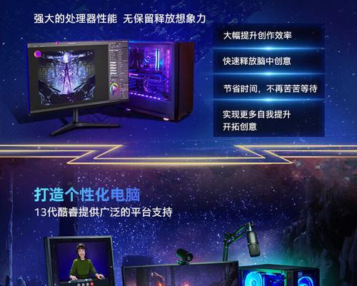 探索CPU2.4GHz的性能与适用领域（解析2.4GHzCPU的工作原理及其在现代科技中的应用）