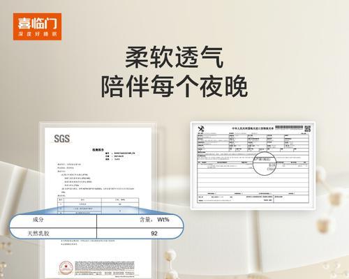 以诺蓝手环（探索以诺蓝手环的功能和效果，让科技与健康完美融合）