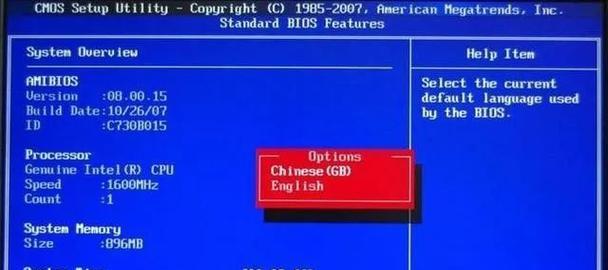 2023戴尔最新BIOS设置图解——简化您的电脑操作（详解戴尔2023最新BIOS设置，一键轻松优化您的电脑体验）