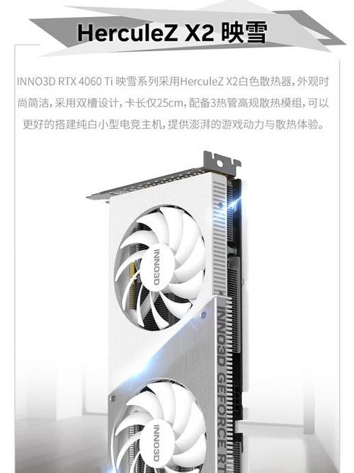 显卡升级到610（打开新世界的钥匙，610显卡助力电脑游戏体验）