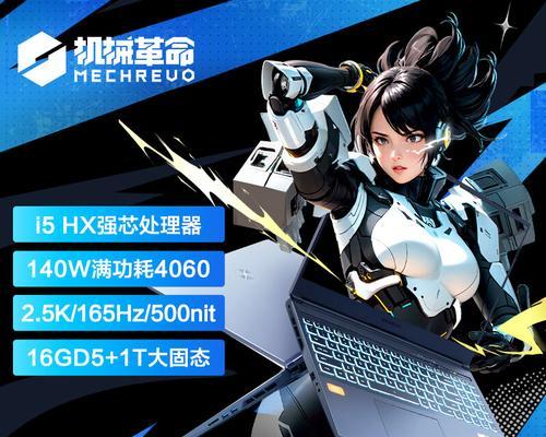 《机械电脑使用教程》（轻松掌握机械电脑的使用技巧）