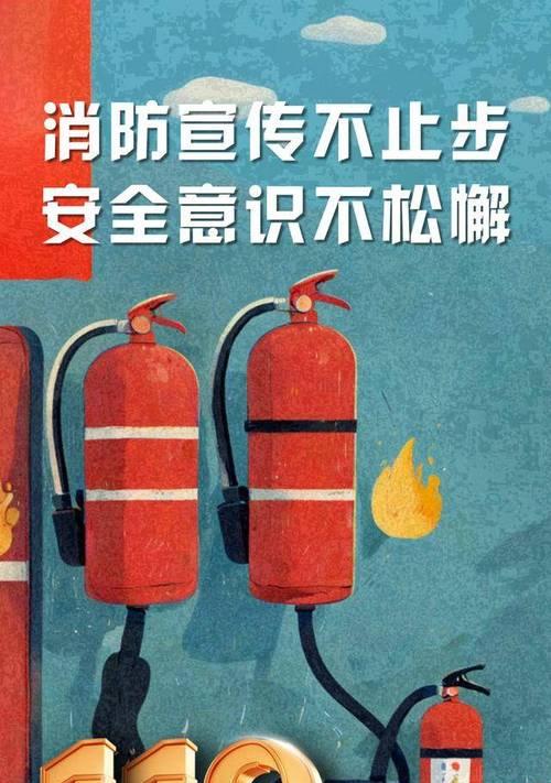 保护网络安全（构建无懈可击的网络防御体系，确保信息安全）