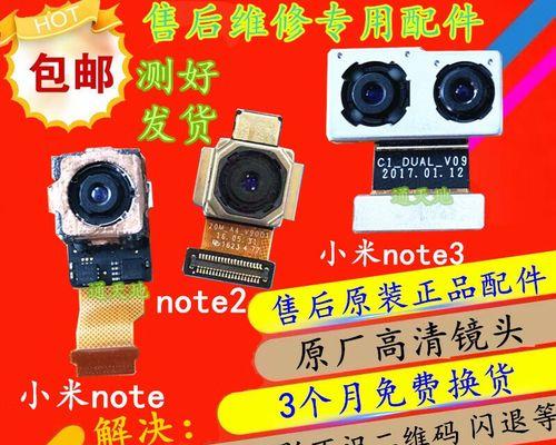 Note2小米拍照表现如何？（探究Note2小米拍照能力，发现其优势与不足）