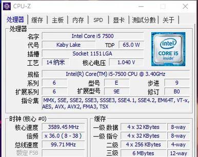 华硕i54210u处理器的性能和特点剖析（一款强大的处理器，满足多种需求）