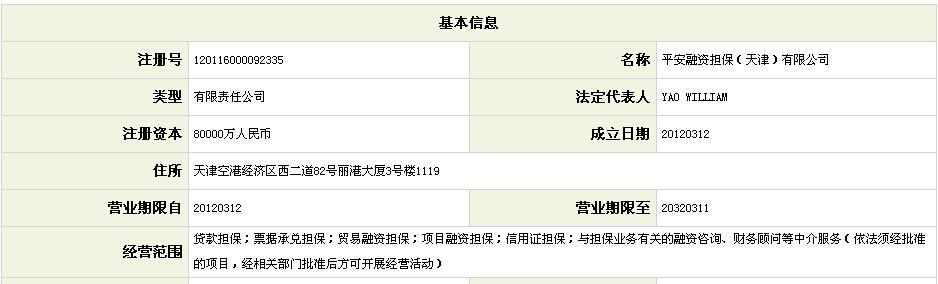 陆金所跳槽怎么样？（从离开到新的开始，揭秘陆金所的跳槽魅力）