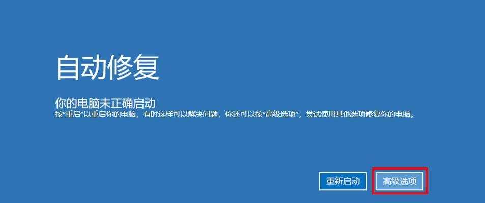 解除电脑管理员限制（手把手教你轻松破解电脑管理员限制）