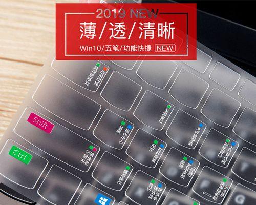 将联想小新潮7000W10升级至Windows7教程（详解联想小新潮7000W10升级操作及注意事项）
