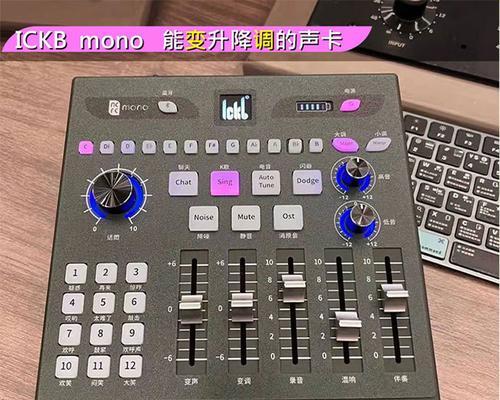 探讨电脑声卡品牌中音质最佳的选择（比较各大品牌声卡的音质优劣，为您提供选购参考）