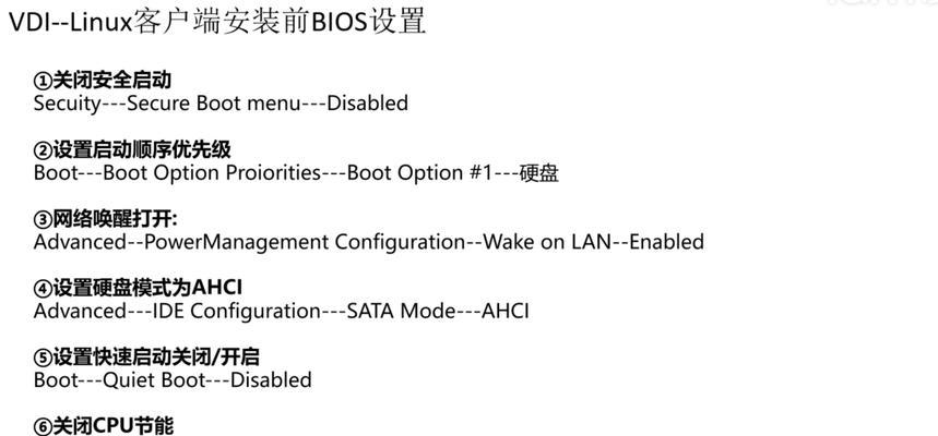 使用U盘PE安装Linux系统的详细教程（使用U盘PE轻松安装Linux系统，方便快捷无需光盘）