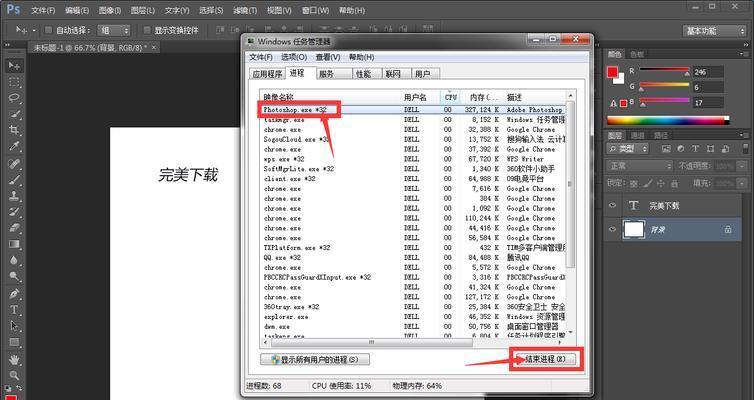 如何找回误删的桌面快捷方式？（简单方法帮您找回丢失的桌面图标）