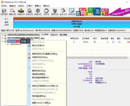 解决U盘显示需要格式化的问题（恢复U盘数据且避免格式化操作）