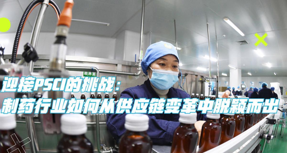 现代供应链管理的关键因素与挑战（以做供应链为主题的分析与展望）