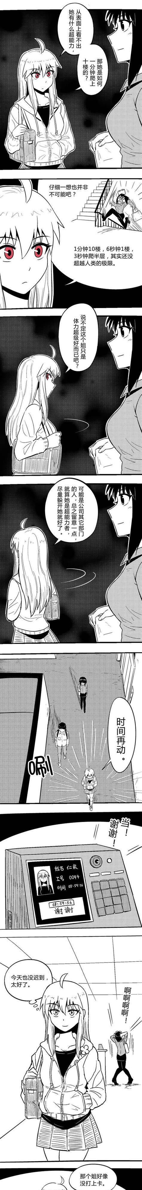 如何使用U盘安装系统（笔记本系统安装教程）