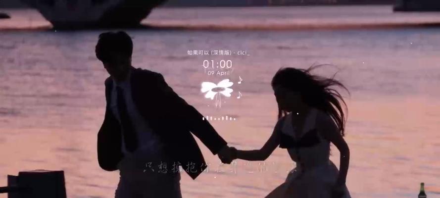 联想B5180笔记本电脑的性能与功能（了解联想B5180，轻松应对工作和娱乐）