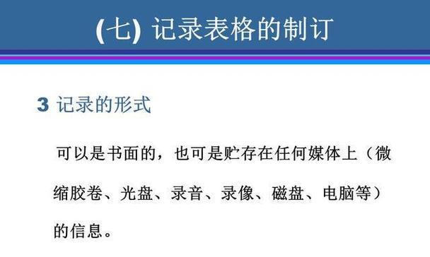 使用ISO光盘系统进行安装的详细教程（轻松学会使用ISO光盘系统安装操作系统）