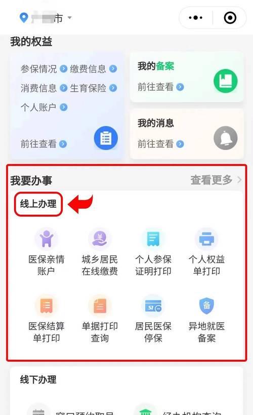 《oppo手机管家的优势与功能全解析》（掌握oppo手机管家，享受智能维护与安全保护）