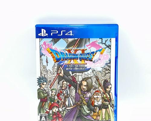 PS4游戏体验（探索全新世界，畅享无限乐趣）
