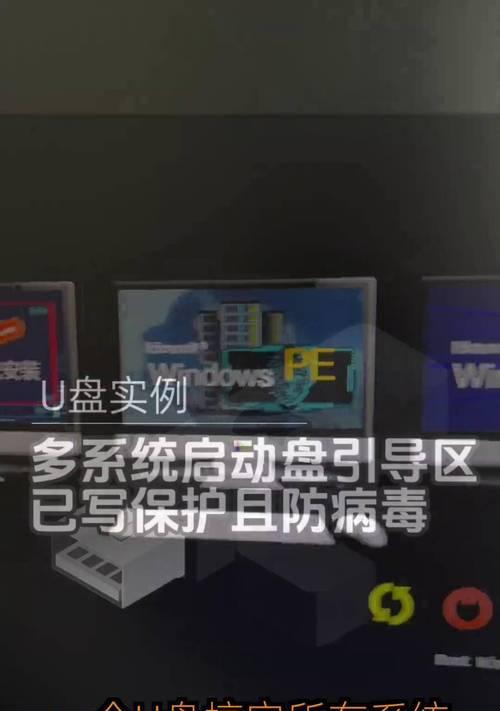 解除U盘写保护的窍门（一招轻松解除U盘写保护，让数据随心保存）