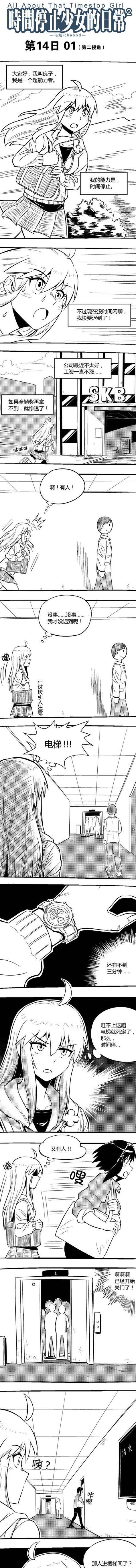 苹果6934系统的特点及使用体验（解锁新功能、提升操作体验，苹果6934系统带来的惊喜！）