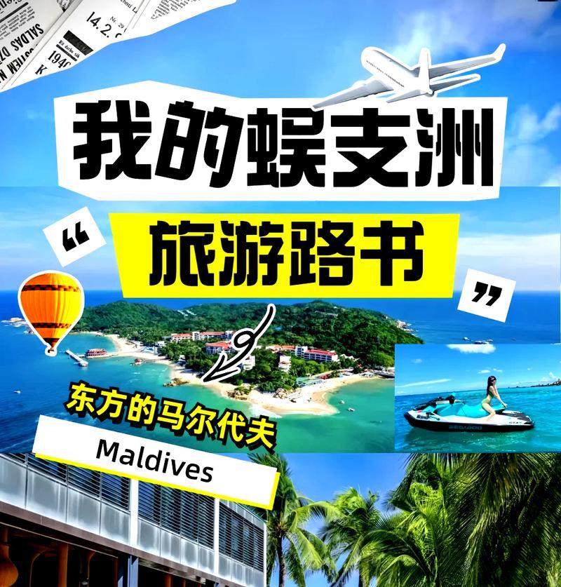 荣耀8青春版
