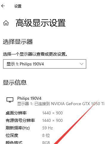Win10电脑分区教程（详细教你如何合理分区，高效利用硬盘资源）