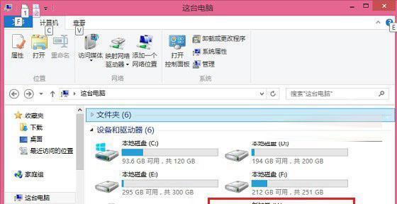 使用U盘安装Win8系统详细教程（轻松学会U盘安装Win8系统的步骤）