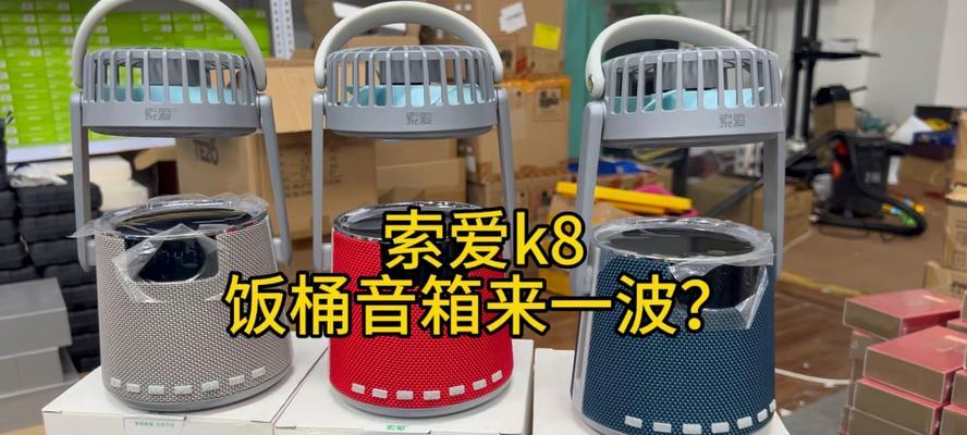 神舟K8（一款全能的高性能笔记本电脑）
