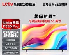 乐视（LeTV）的发展与成就（以乐视为例，探索中国互联网电视行业的创新模式）