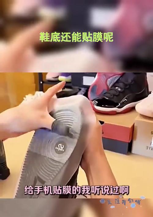 手机膜的选择与使用（如何选择合适的手机膜，正确使用手机膜保护你的手机）