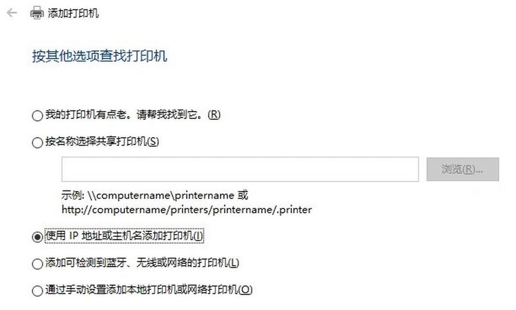 打印机共享打印机（简易方法和关键技巧让您的打印机共享更简单）