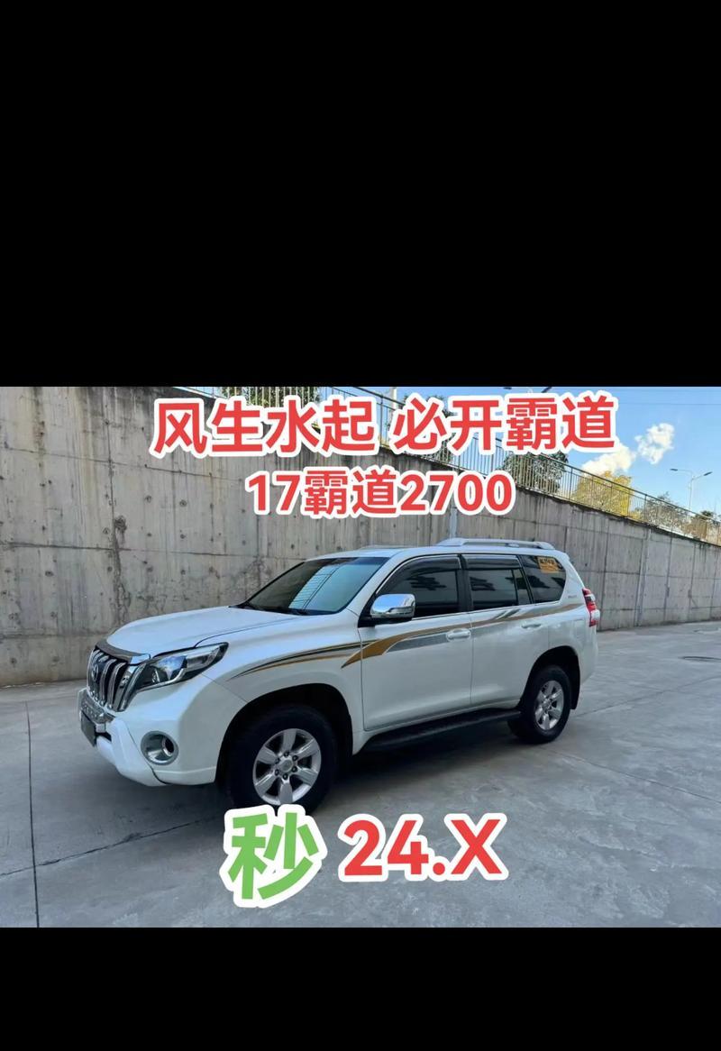 以开两优17怎么样（探索以开两优17的优势和劣势）