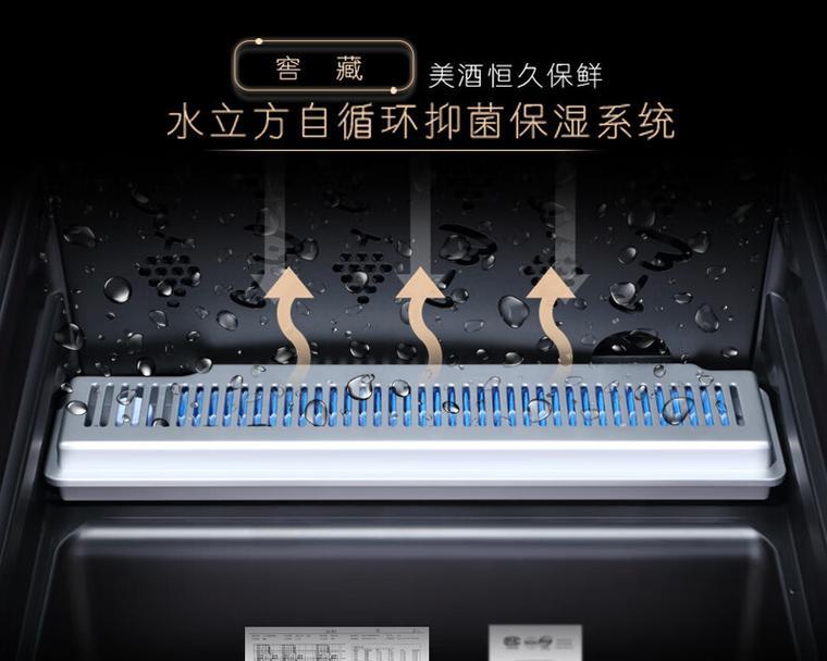 探索卡萨帝酒柜的卓越品质与功能（精致品味与智能体验的完美结合）