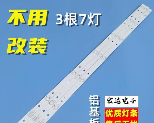 康佳KKTV电视（透过康佳KKTV电视，开启全新的家庭娱乐体验）