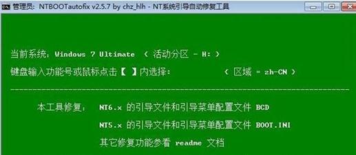 苹果系统Win7安装教程（详细步骤指导、注意事项、常见问题解答）