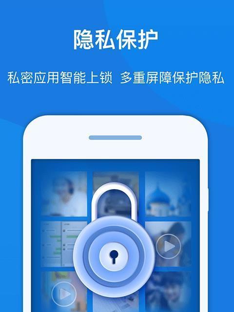 多多手机管家