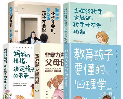 未来的变革与创新（探索科技与人文融合的新时代）