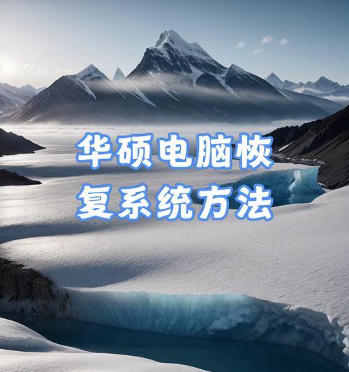 电脑无法启动的常见问题及解决方法（从简单故障到高级修复，轻松解决电脑启动问题）