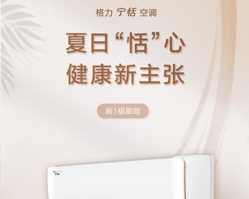 美的格力空调对比评测（消费者最关心的价格、性能和服务如何选择）