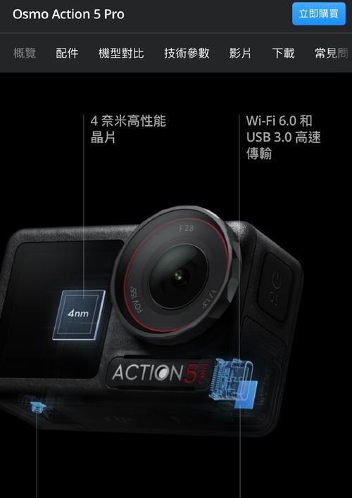 大疆手机（探索无限拍摄可能，大疆手机带来全新视觉感受）