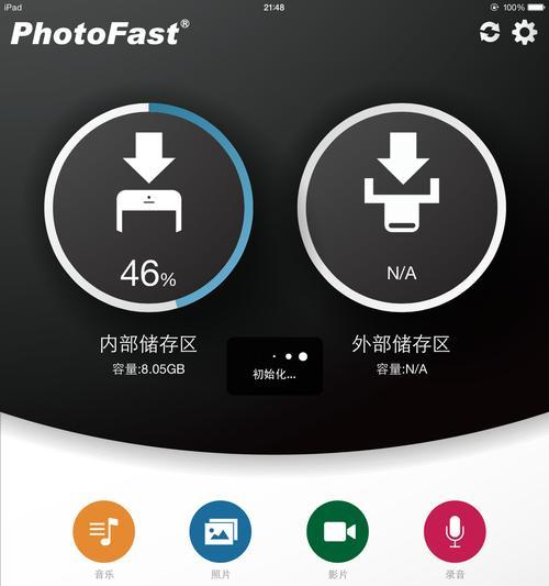 苹果U盘升级教程（轻松掌握苹果U盘升级的方法）