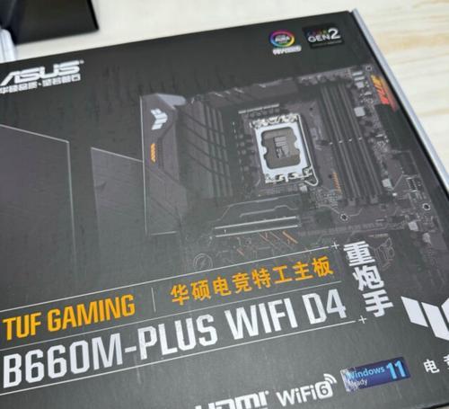 华硕H61M主板——强大性能与稳定品质的完美结合（探索华硕H61M主板的出色性能与功能特点）