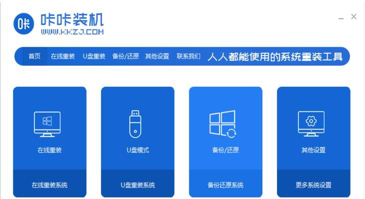 《Win7原版系统安装教程》（详细步骤帮助您轻松装机，享受原汁原味的Win7体验）