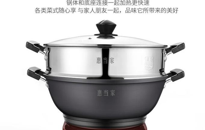 以惠当家的电热锅怎么样？（探索电热锅的功能和优势）