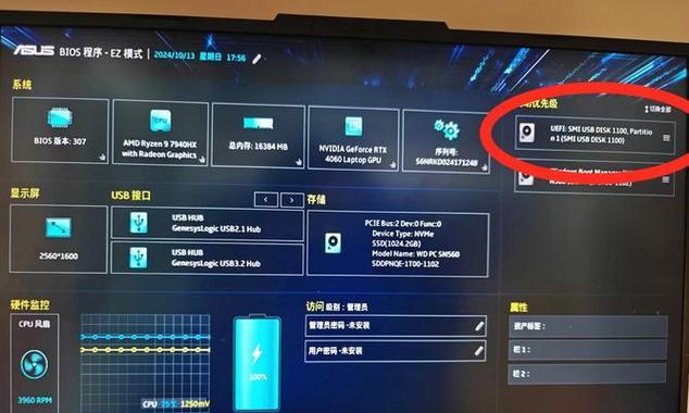 使用U盘手动重装系统，简单又高效（教你如何使用U盘轻松搞定系统重装）
