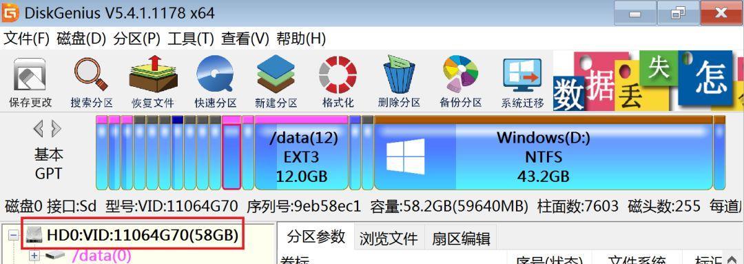 通过PE安装双系统的简单教程（轻松学会使用PE工具进行双系统安装）