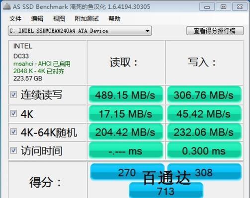 如何安装系统到笔记本msata固态硬盘（以Windows10为例，详细教程带你轻松实现系统安装）