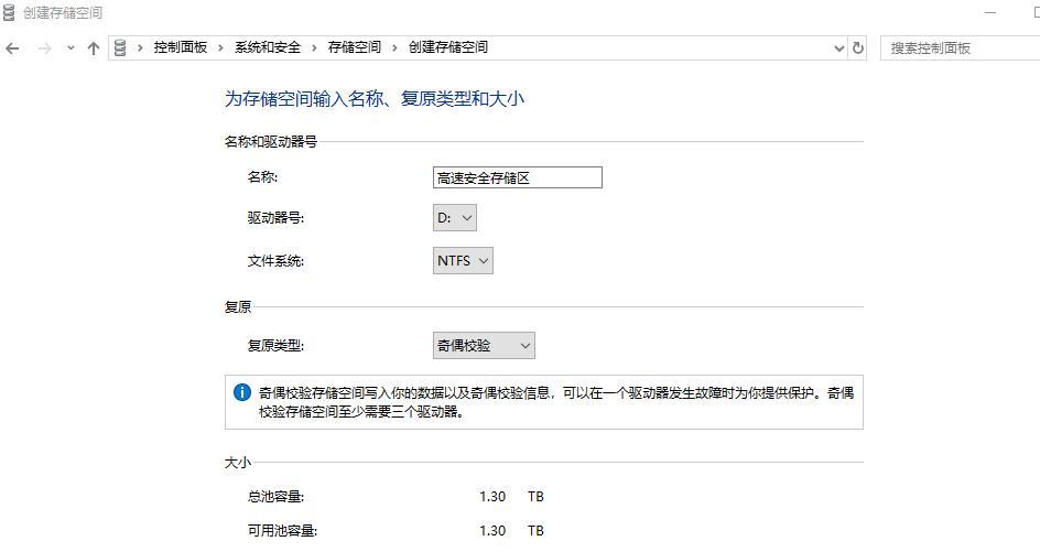 U深度Win10装机教程（轻松上手Win10，助你打造个性化的电脑体验）