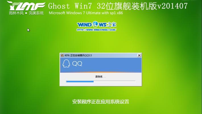 联想电脑光盘重装Win7系统教程（详细教你如何使用联想电脑自带光盘重装Win7系统）