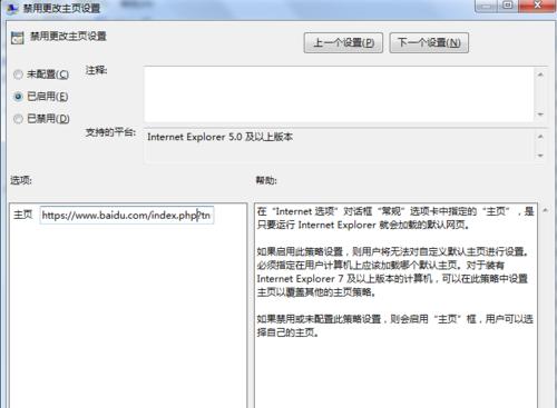 如何彻底卸载IE11浏览器（简单操作帮你轻松卸载IE11，让电脑畅享更好的上网体验）