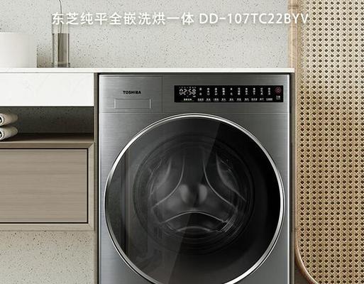东芝波轮洗衣机的高性能和可靠性（探索东芝波轮洗衣机的智能功能与高效清洁技术）
